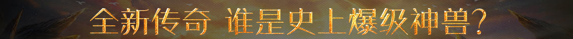 萬和網